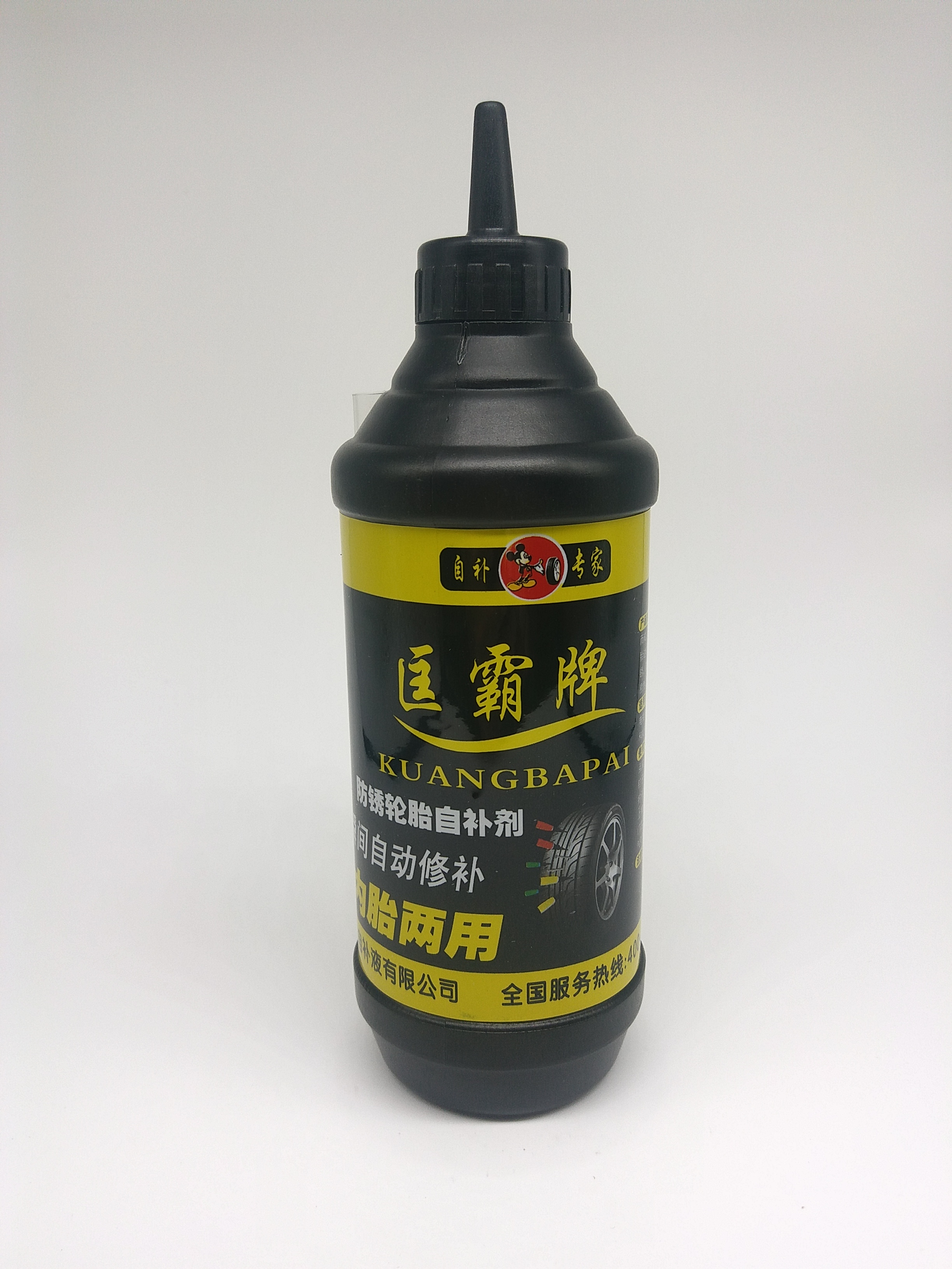 匡霸自补液