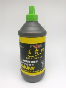 匡霸自补液