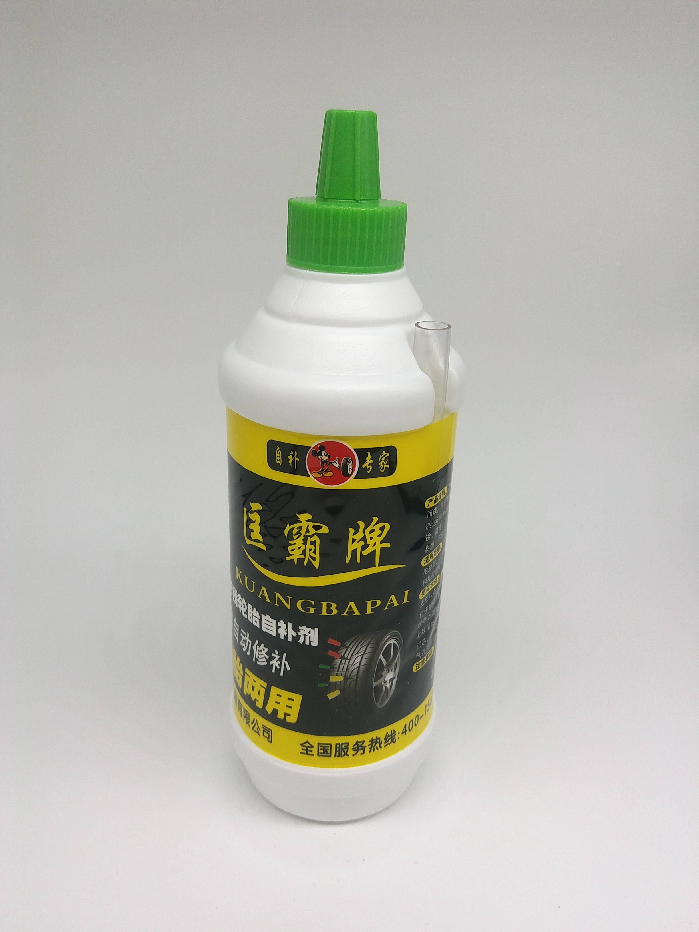 匡霸自补液