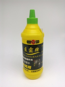 匡霸自补液