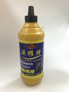 源耀自补液