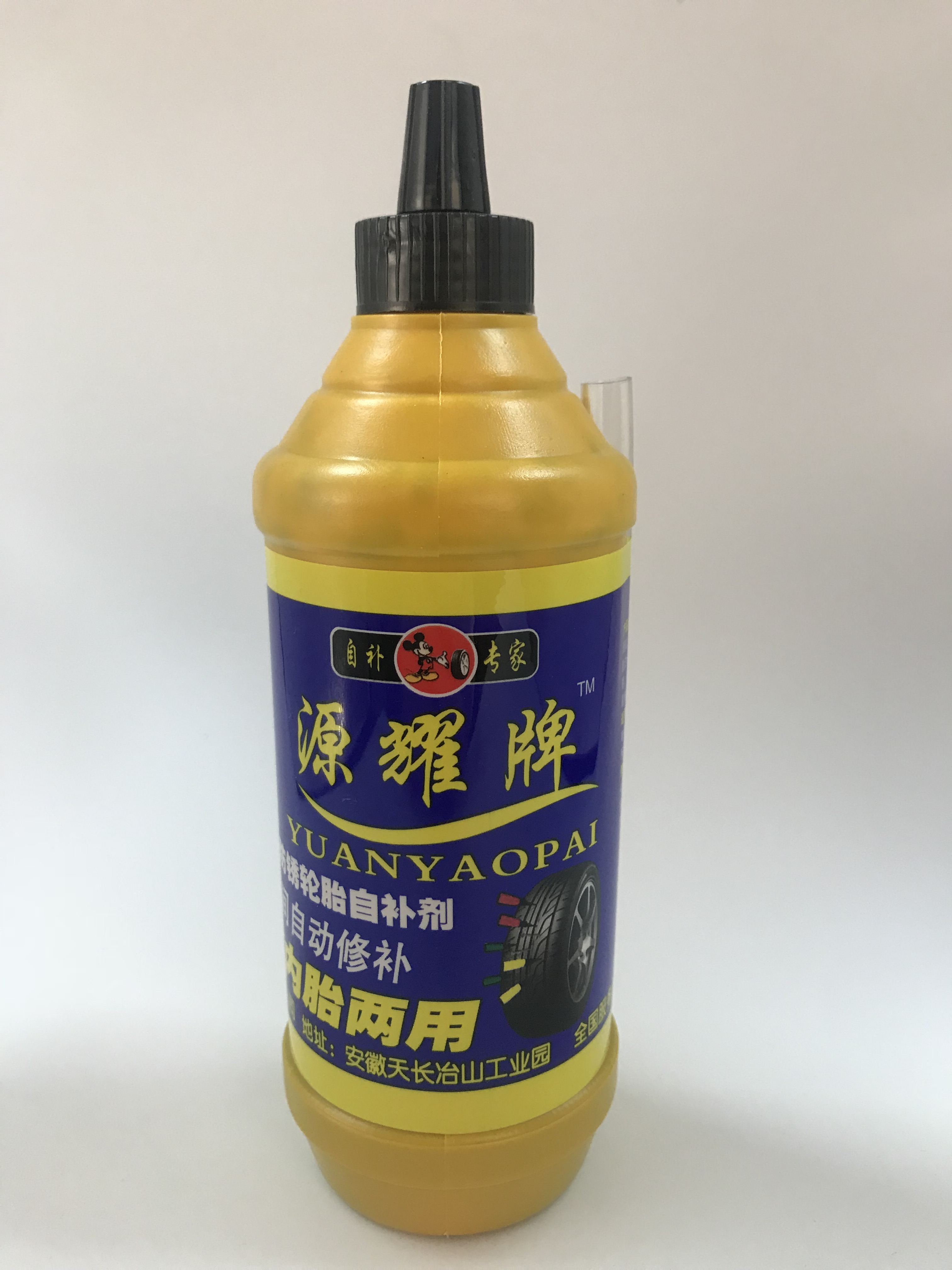 匡霸自补液