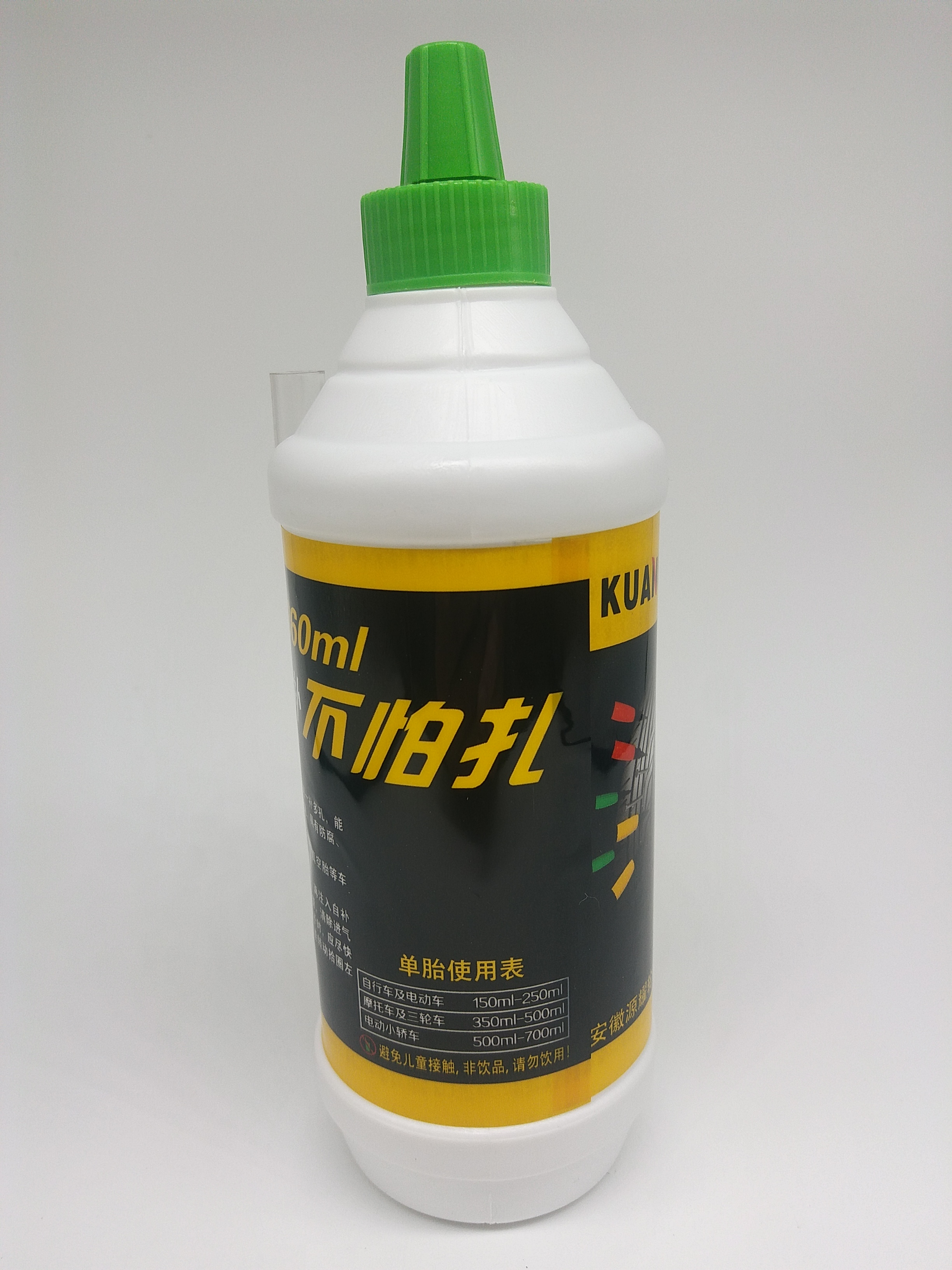 匡霸自补液