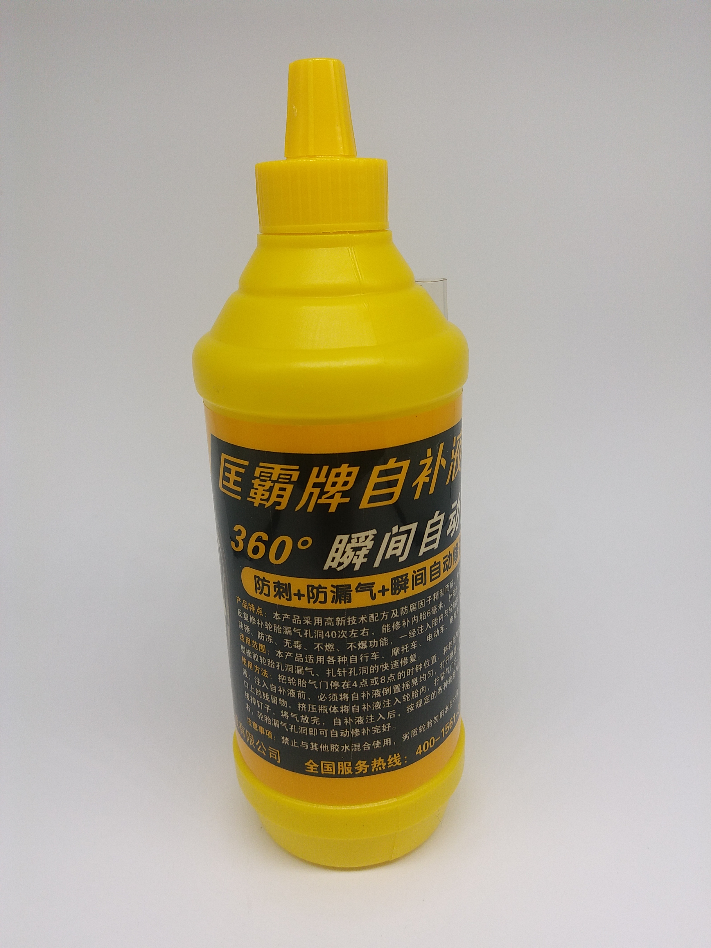 匡霸自补液
