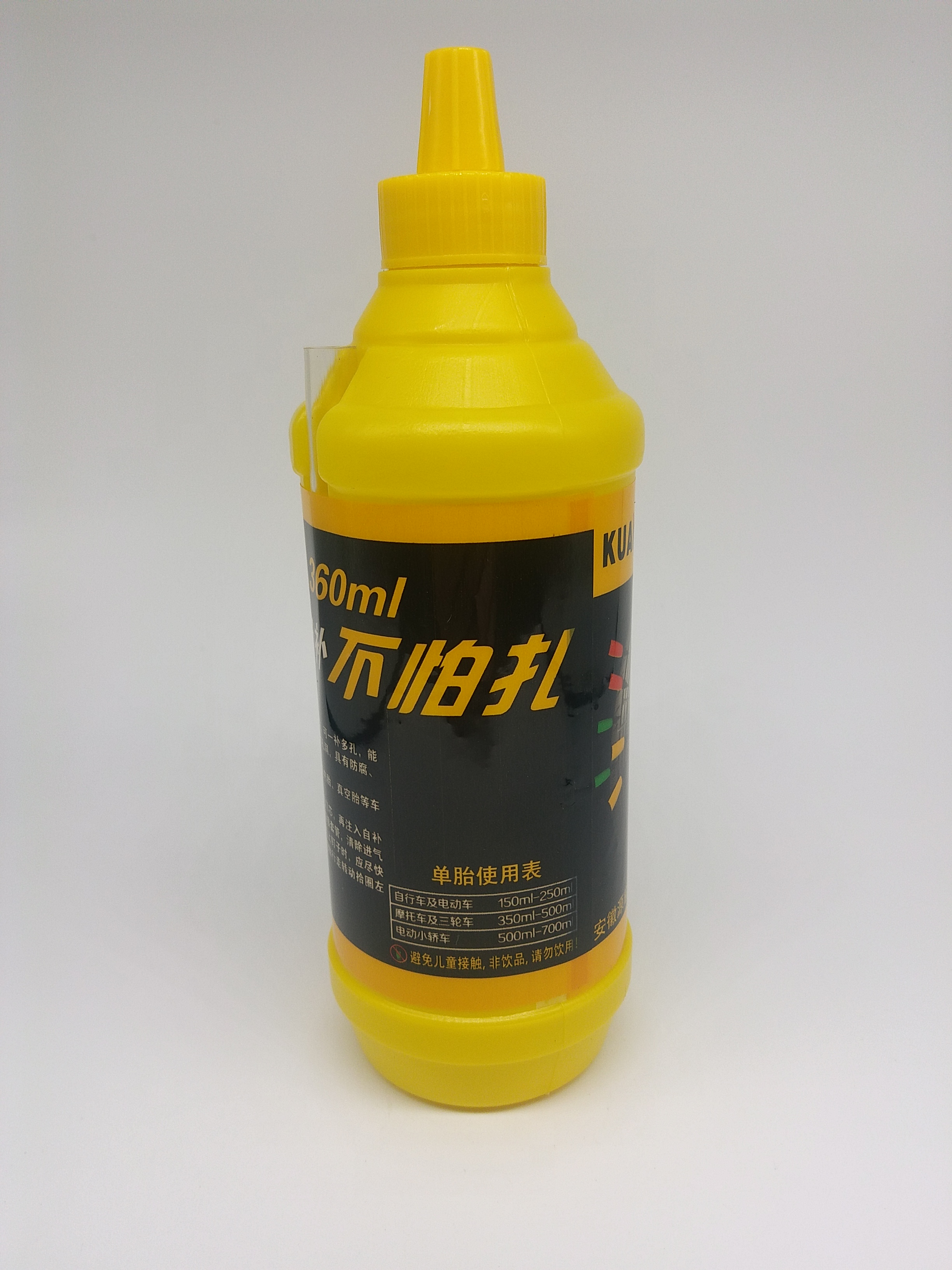 匡霸自补液