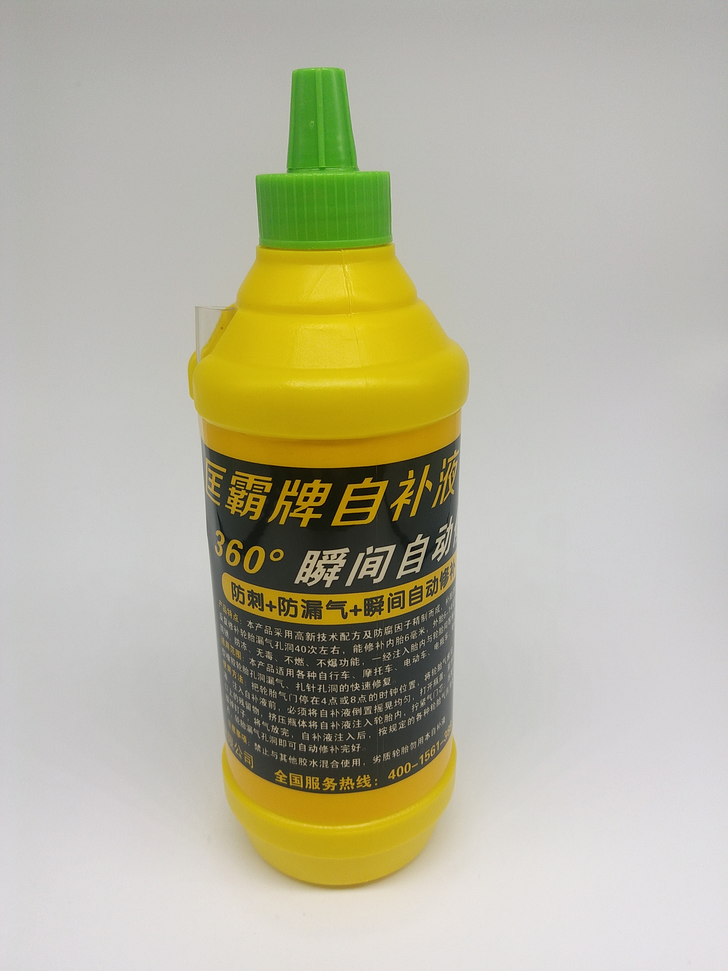 匡霸自补液