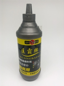 匡霸自补液
